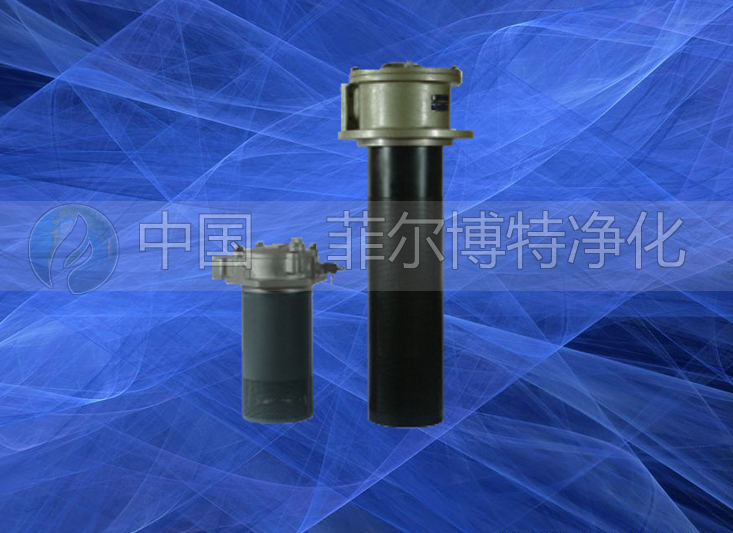 GP、WY系列磁性回油濾油器（傳統(tǒng)型）