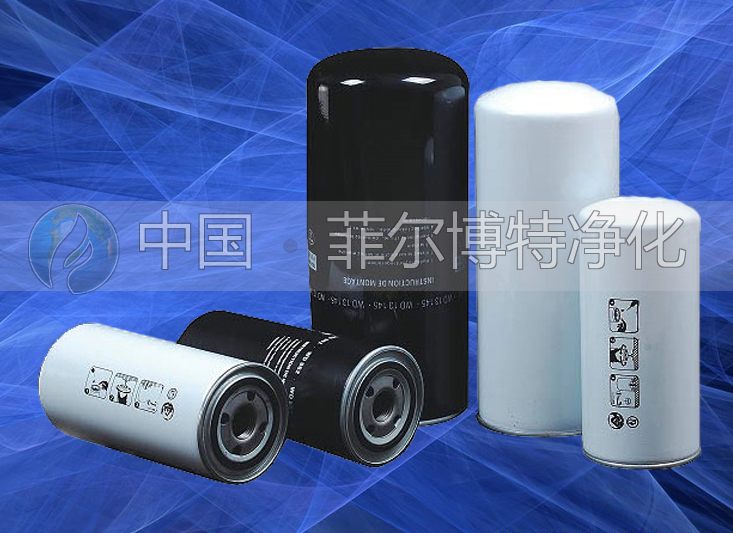 適用于康普艾機(jī)油過濾器
